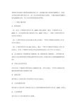 賢偉企業(yè)管理咨詢專業(yè)資料大全 賦能組織，驅動卓越