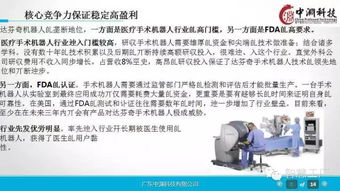 工業(yè)4.0與機器人技術 企業(yè)管理咨詢的深度洞察與戰(zhàn)略藍圖