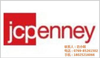 驗廠專家服務 樂通企業(yè)咨詢如何以最具競爭力的價格助力企業(yè)管理升級