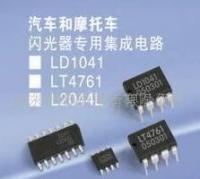 批發(fā)汽車雙路輸出閃光器專用集成電路_電子元器件_世界工廠網中國產品信息庫